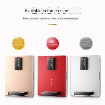 Hot and Cold Water Dispenser Pipeline Wall-mounted Cold-hot Refrigeration and Ice-heat Intelligent Pipeline Machine 1