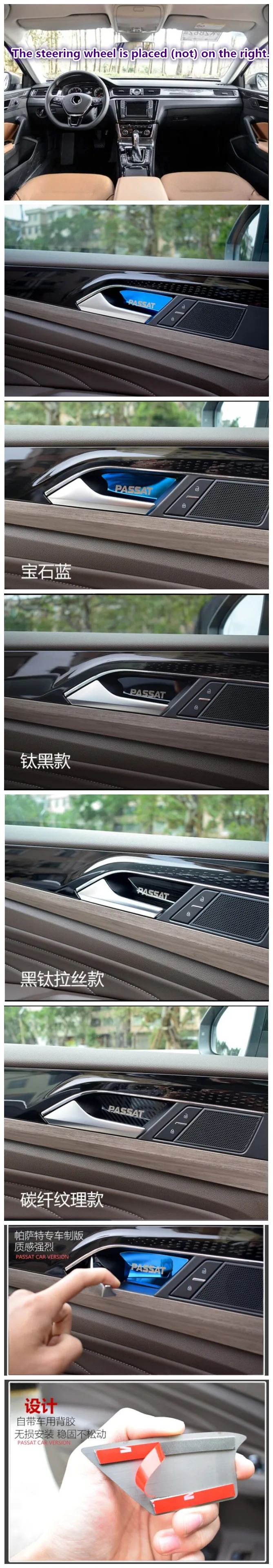 Внутренняя дверная чаша наклейка подходит для Volkswagen 11-19 абсолютно Passat переоборудованный из нержавеющей стали внутренняя ручка украшения