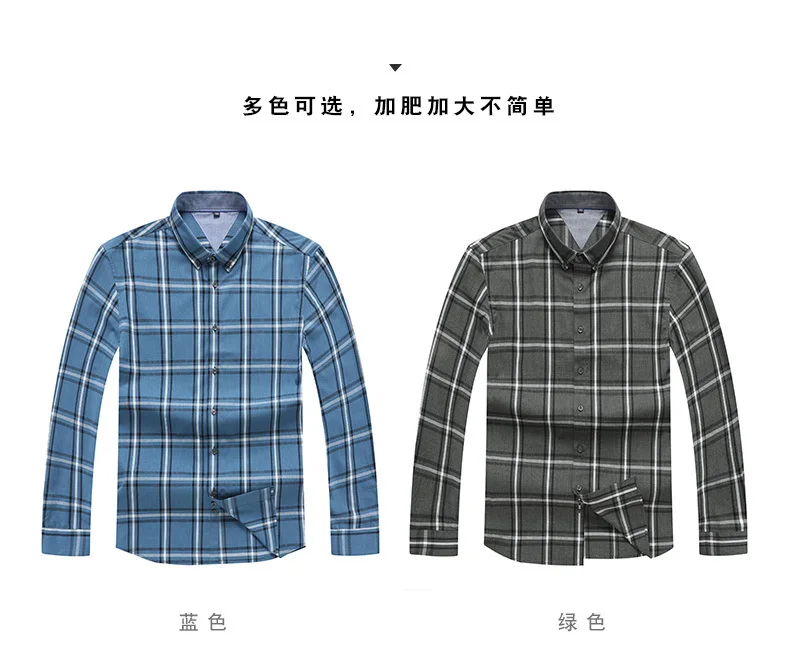 5xl 6xl 7xl 8xl 2019 Новинка плюс размер клетчатая Повседневная рубашка мужской с длинными рукавами новая весенняя деловая большая