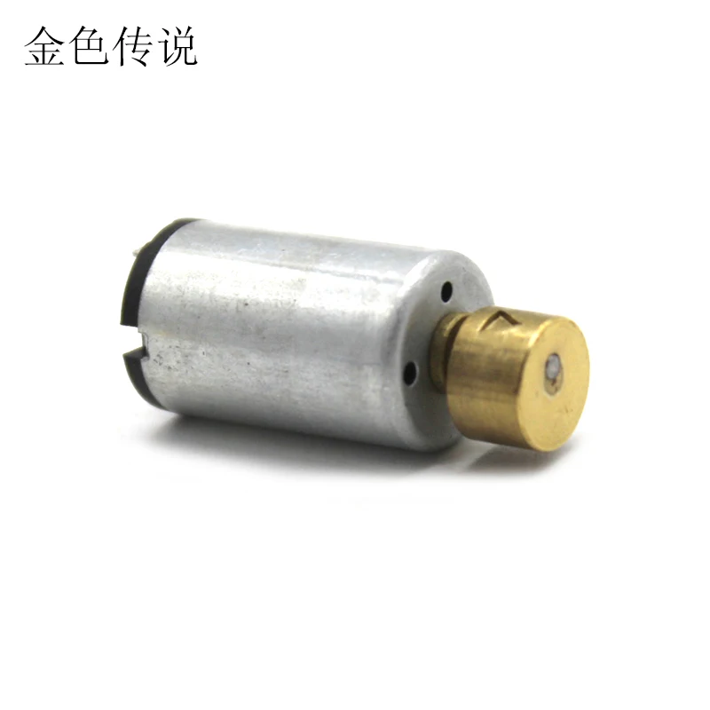 

1220 vibration motor Handmade vibration model toy motor DIY micro DC 3v eccentric motor
