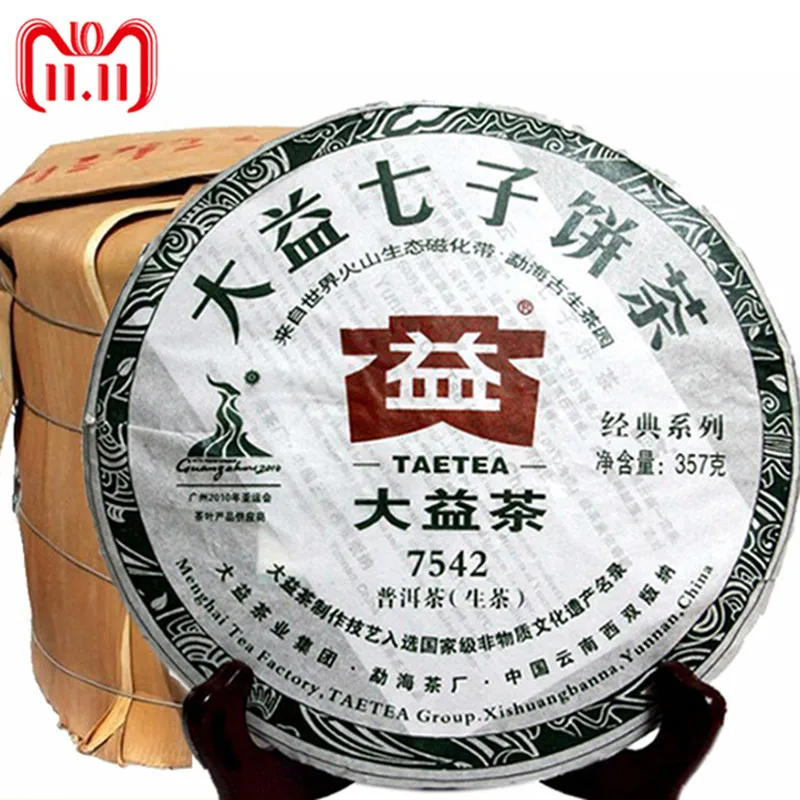 2010 год 357 г премиум чай TAE 7542 сырой торт Sheng китайский Dayi для похудения Pu erh| |