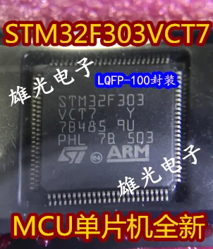 

1PCS STM32F303VCT7 LQFP-100 New and original