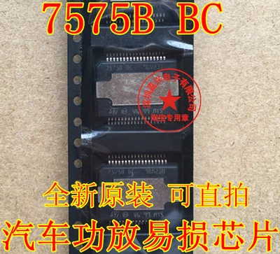 7575B BC TDA7575BBC