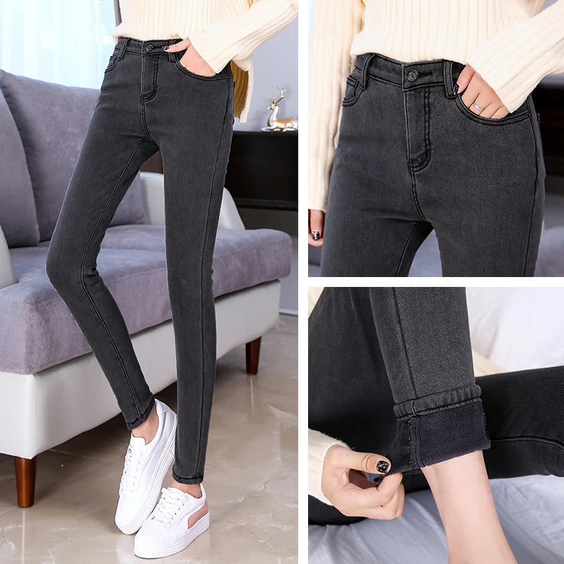 jeans female autumn high waist was thin nine pants trousers Korean autumn pencil pants