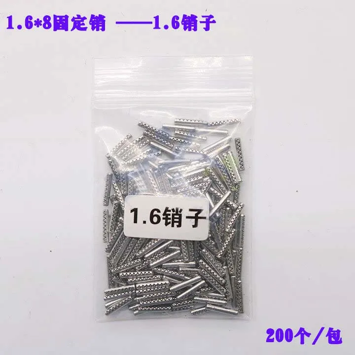 KEY PIN 2