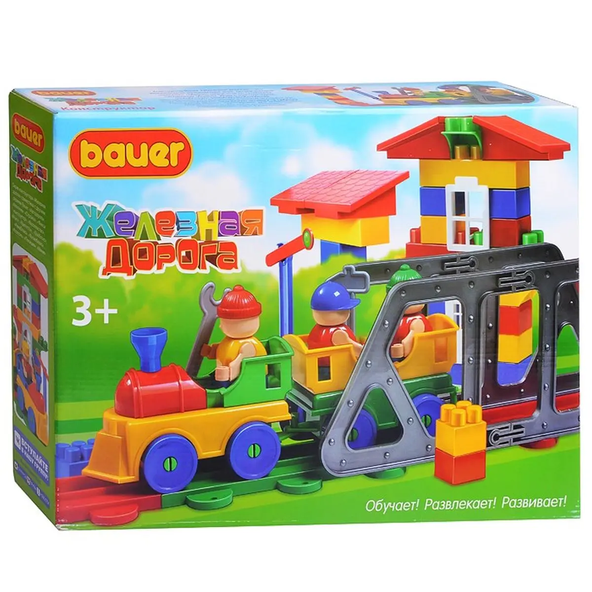 Designer 705 railway 5 cut designer Block block Lego board games | Игрушки и хобби