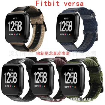 

Suitable for Fitbit Versa Weave Nylon Leather Watch Strap for Fitbit LiTE Business Leather Watch Strap