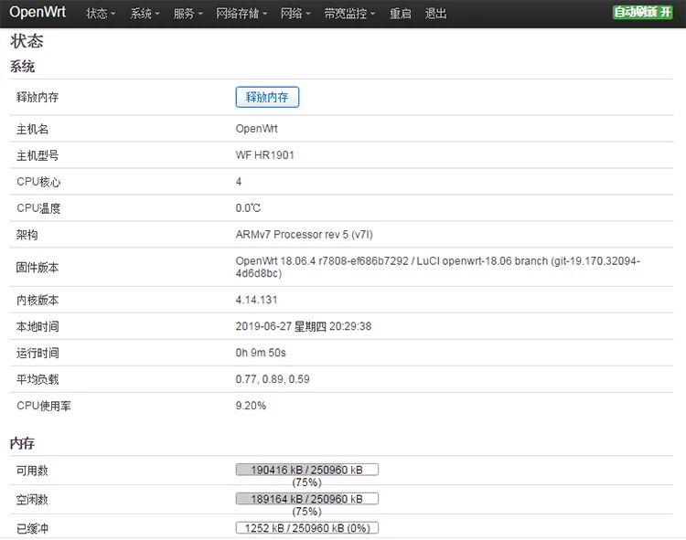Qualcomm IPQ4019 1300M Wave2 Двухдиапазонная Плата развития класса предприятия 4G Routing OpenWrt Tri-band