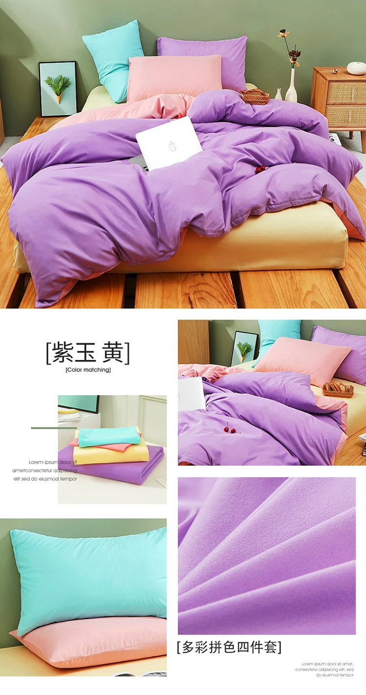 Kawaii Rainbow Bedding Set Fashion Matching Soft Warm Comfort A/B Brushed Fabric Bed sheet Duvet Cover Home King Queen Size 4pcs