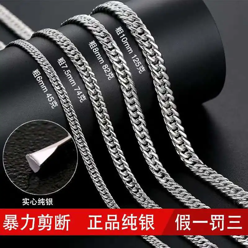 Pure Silver Chain 999 Silver 
