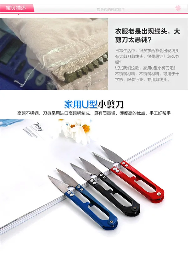 

Type v embroidery scissors v small household scissors for thread cutting use mini cut sewing garment cross stitch scissors