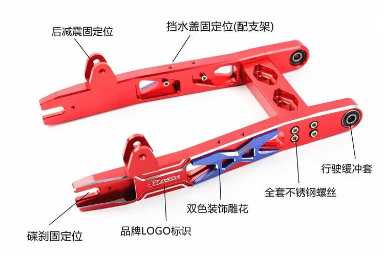 Аксессуары для мотоциклов CNC алюминиевый сплав Электрический скутер задний Поворотный Рычаг Универсальный для Honda Yamaha Kawasaki Suzuki - Цвет: Красный