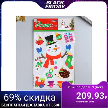 

Decorative sticker-designer Room Decor "Snowman" 21x30 cm 5054679