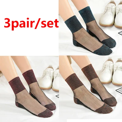 3Pair Style 3 1/2/3/4 пары Простой с буквенным принтом Стекло шелк хлопковые носки Для женщин Повседневное из дышащего хлопка арт короткие носки для женщин носки Meias - Цвет: 3Pair Style 3