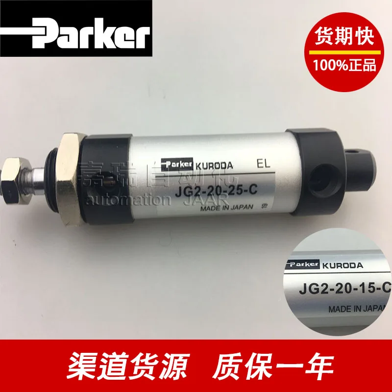 

Parker цилиндрический пневматический привод, Пневматический поршневой фонарь/20/30/40/50/75/100/125/150-C/N/L фонарь