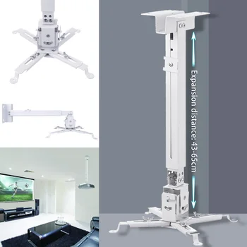 

Universal Projector Hanger Thicken LCD DLP Projector Ceiling Wall Mount Metal Bracket Projector Hanger Adjustable White
