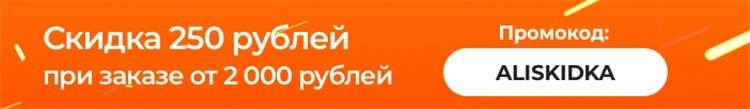 2000-250