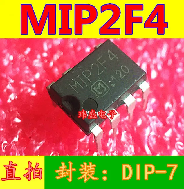 

Freeshipping 10PCS/LOT MIP2F4 DIP-7 ic