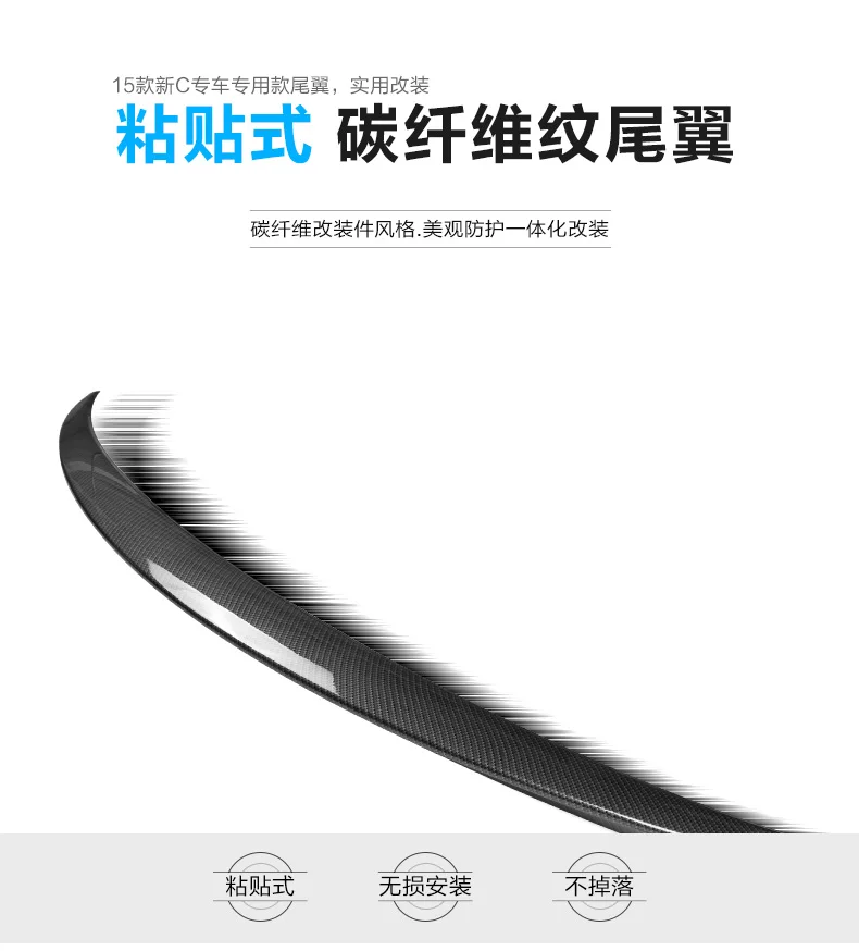 Fit for Mercedes-Benz C W205 C180L C200L C63 AMG carbon fiber rear spoiler rear wing