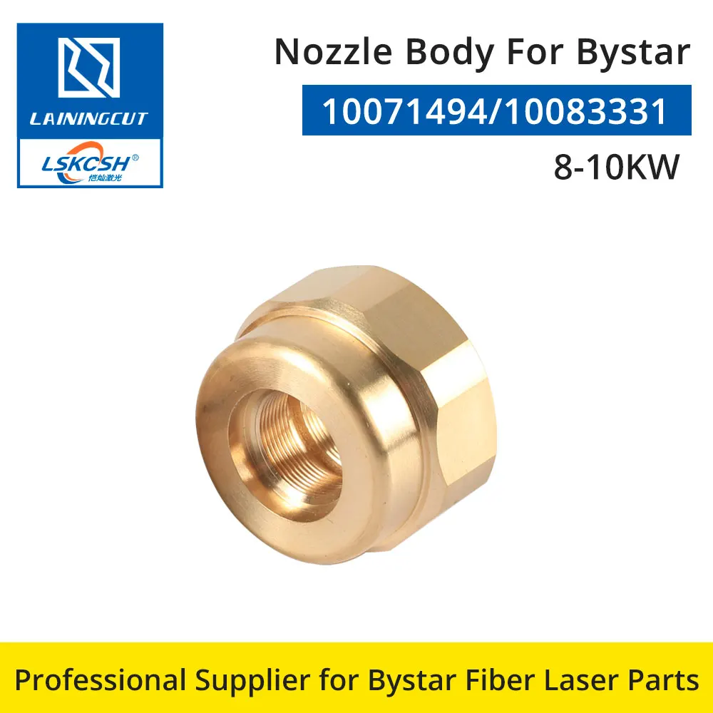 LSKCSH насадка для 8-10KW Bystronic головка Bystar волоконная лазерная резка машины 10071494/10083331 профессиональный