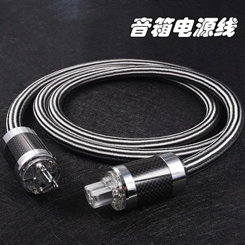 

Yongwei national standard power line fever grade hifi power line audio power amplifier CD gallbladder filter American standard