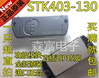 STK413-020A FSBB20CH60F SCM1243MF SCM1225MF STK461 STK403-130 - Цвет: 1