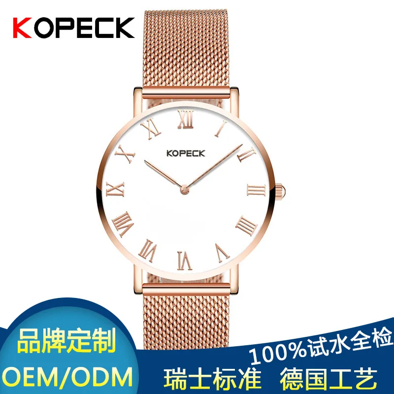 

Kopecks Couple Watch Korean-style Women's Quartz Watch Men Brand Fashion Waterproof Watch