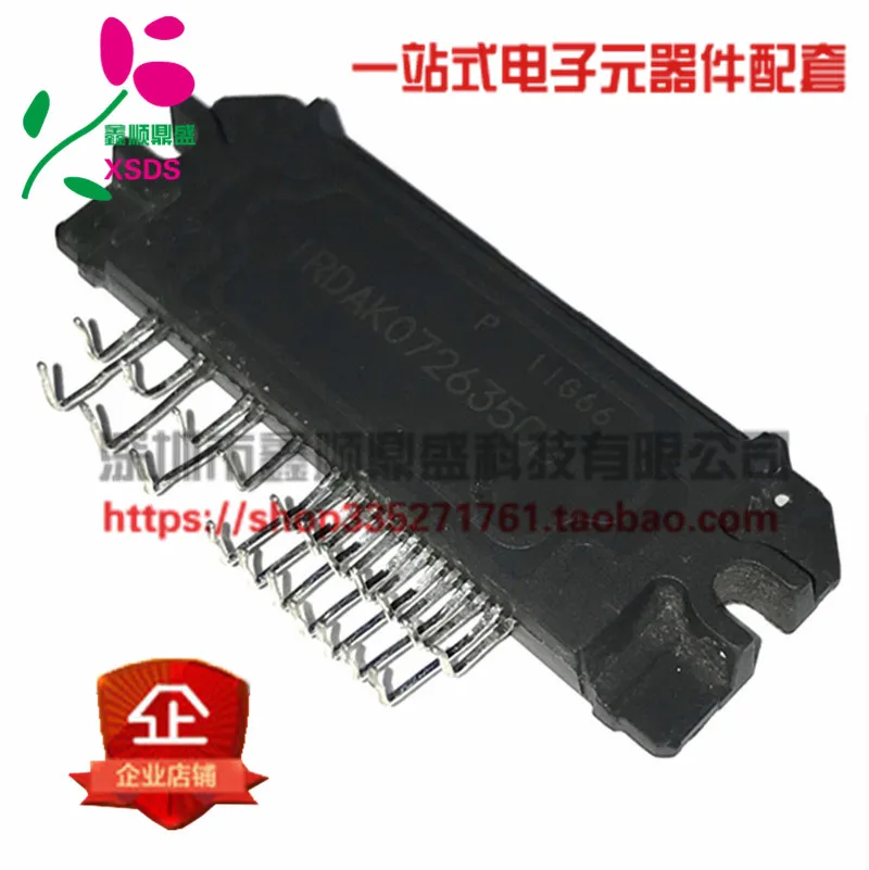 5 шт./лот IRDAK0726350B IRDAKO726350B