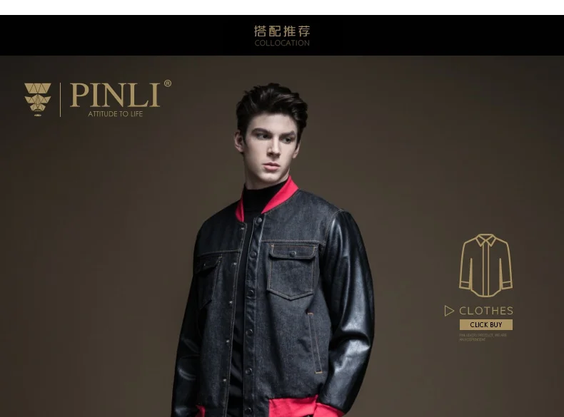 Casaco Masculino Real Pinli осень новая мужская одежда с вышивкой, куртка из искусственной кожи с вышивкой B193504304