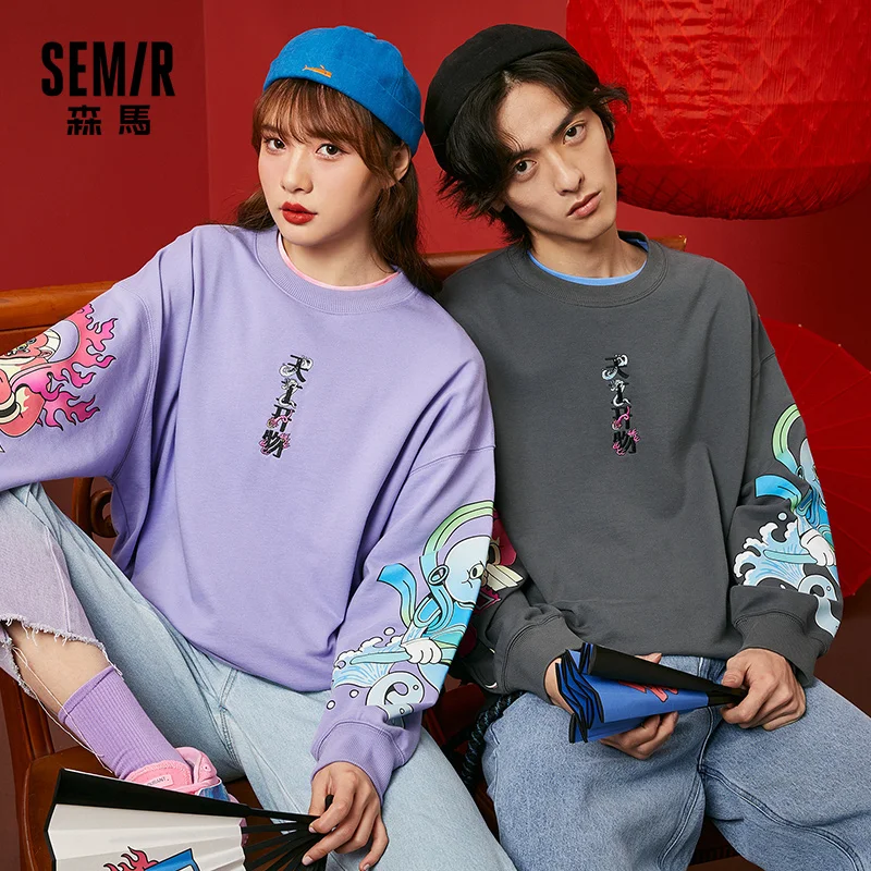 SEMIR Men Hoodies Spring 2021 New Couple Men And Women The Same Style New Year Trend Tops