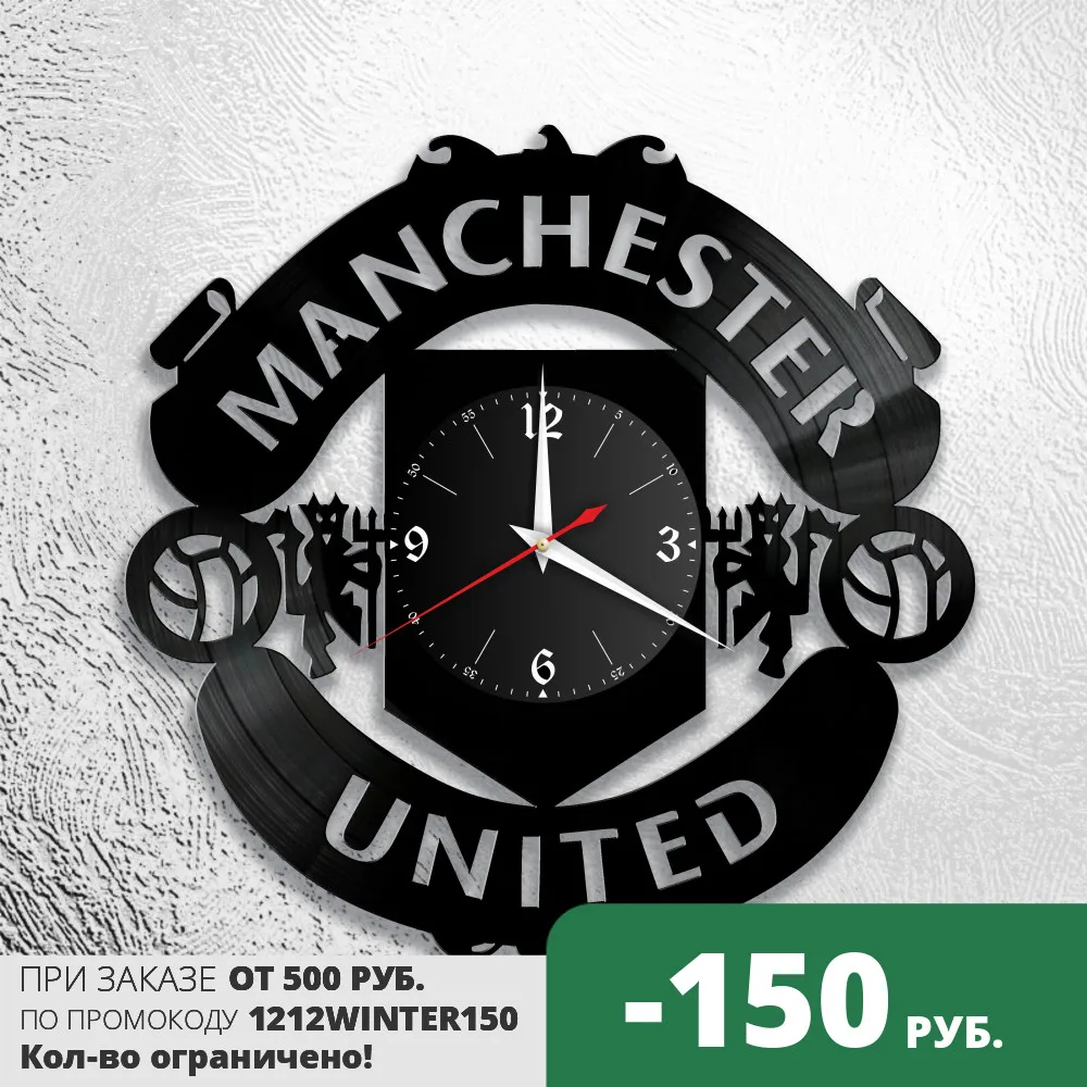 Manchester United vinyl watch, Manchester United watch, Manchester