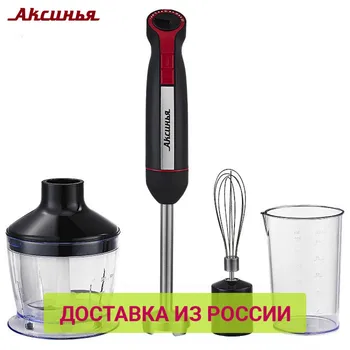 

Blenders AKSINYA 0R-00004190 Blender Kitchen Appliances KC-300B electric submersible chopper portable hand whisk mixer grinder