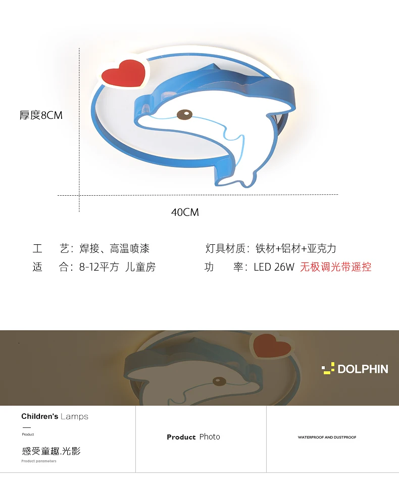 Современный потолок+ светильники для детей, детская спальня lamparas de techo Lustre мультфильм животных потолочный светильник для детской комнаты мальчиков и девочек