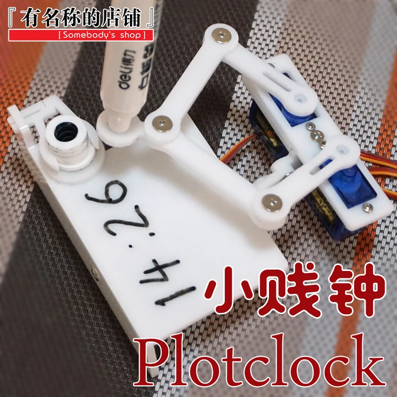 Plotclock небольшой дешевый часовой манипулятор с открытым исходным кодом для письма