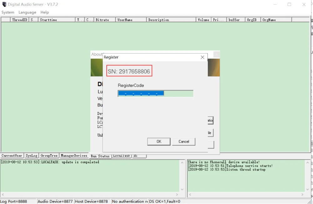 SN CODE