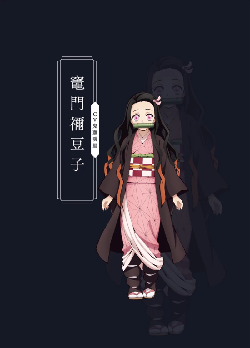 Demon Slayer Kamado Nezuko Agatsuma Zenitsu Tomioka Giyuu Кимоно костюмы Косплей Аниме Kimetsu no Yaiba Cos униформы H