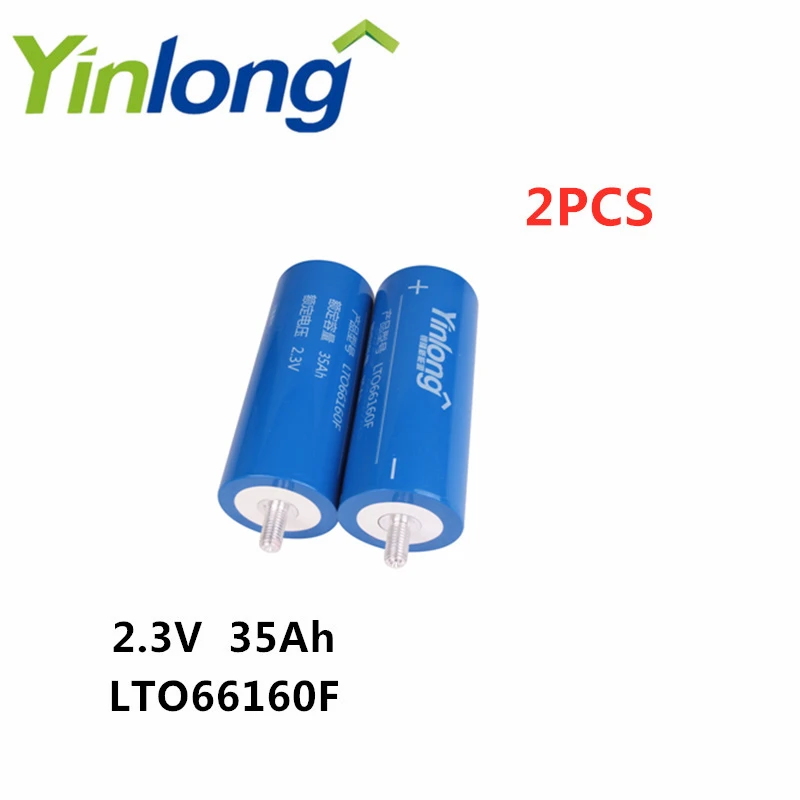 Yinlong LTO66160F 2,3 V 35Ah цилиндрическая литий-ионная батарея оксид титана LTO 66160 титановая батарея 2 шт. Бесплатный налог