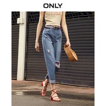 Только женские укороченные джинсы свободного кроя с высокой посадкой и отворотами | 119149679