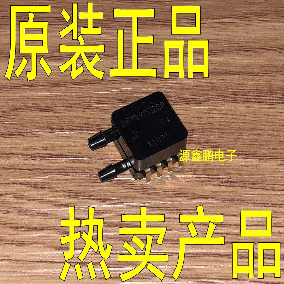 

5pcs/lot MPXV7002 MPXV7002DP