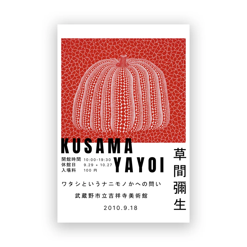Yayoi-Kusama-Artwork-Exhibition-Posters-and-Prints-Gallery-Wall-Art-Pictures-Museum-Canvas-Painting-for-Living (7)