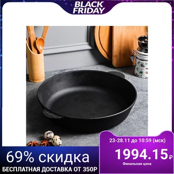 

Cast iron frying pan TM "BRIZOLL" 300x60mm "MONOLITH" 5171084
