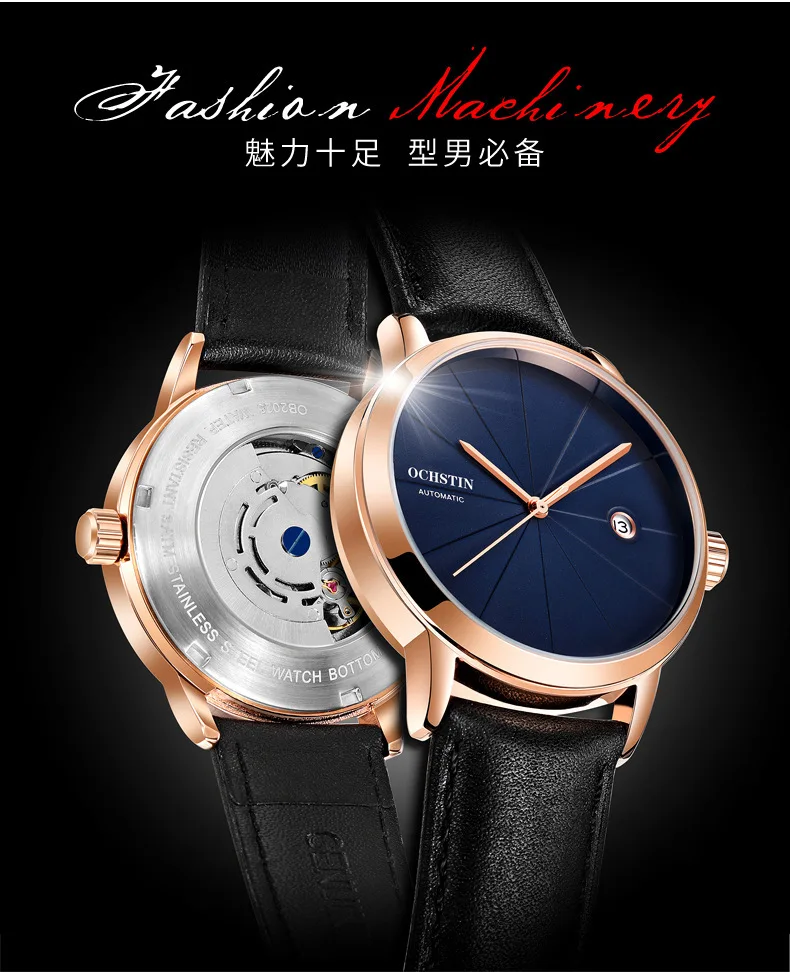 

Augustus Deng Automatic Analog Watch Leather Belt Simple MEN'S Watch Men Calendar Back through Watch Leisure Table