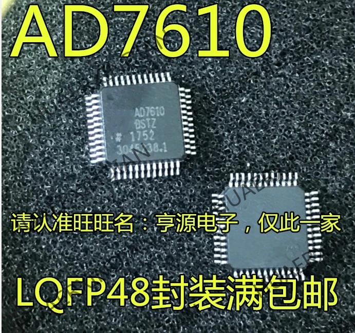 5 шт-ADC AD7610 AD7610BSTZ TQFP48 в