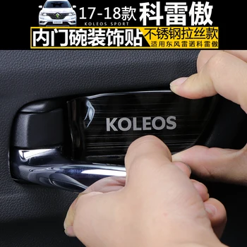 

door pull cover interior bowl circle car-styling Interior Mouldings Accessories part For Renault Koleos 2017-2019 Car-styling