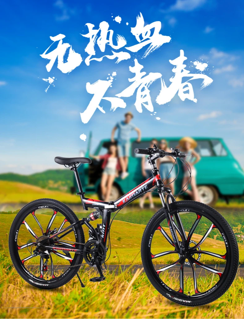 自行车_01.jpg