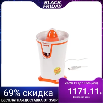 

Sakura juicer SA-6510A, citrus, 40 W, 0.2 L, white-orange 4452698