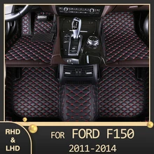 Midoon Auto Vloermatten Voor Ford F150 Twee Deur 2011 2012 2013 2014 Custom Auto Voet Pads Auto Tapijt Cover