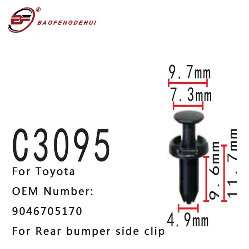 9046705170 toyota клипса