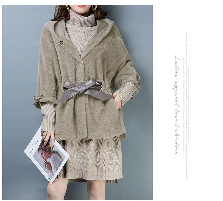 Осенний и зимний меховой цельный норковый свитер пальто женская Средняя длина Корейская версия свободная вязаная куртка кардиган с капюшоном