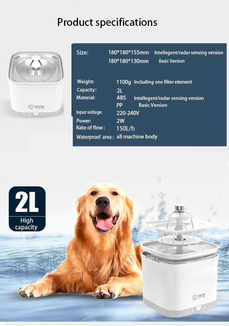 Radar Sensing Cat Water Fountain 2L Electric Pet Fountain  Automatic Dog  Water Dispenser  (4)